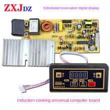 Induction cooker motherboard general board Circuit board modified board repair parts universal buttons 2024 - buy cheap