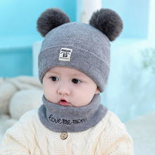 Cute Baby Hat Autumn Winter Baby Wool Knitted Hats Baby Boy Girl Pom Hat Newborn Beanies Cotton Warm Scarf Cap 0-12 Months Gift 2024 - buy cheap