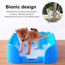 Portable Pet Toilet Tray Grid Pet Toilet Fence Dog Toilet Puppy Training Pad Holder With Fence Pee Post For Small Pet Potty 2024 - buy cheap