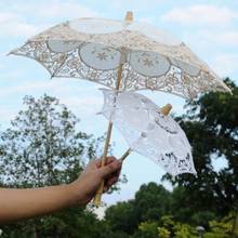 Белый бежевый кружевной зонтик свадебное элегантное хлопковое Зонт с вышивкой 2024 - купить недорого