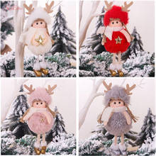 Christmas Gifts Swedish Santa Gnome Handmade Grey Hat Plush Dolls Cute Ornaments, Scandinavian Tomte, Festival Decoration Xmas 5 2024 - buy cheap