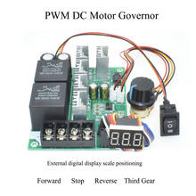 40A PWM регулятор двигателя пост. Тока цифровой Дисплей мотор Скорость контроллер матовый редуктор вперед/Обратный модуль автоматического включения света мотор регулятор 2024 - купить недорого