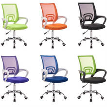 Mobiliario de oficina para el hogar, silla giratoria para estudiantes, con respaldo de altura inferior a 125mm 2024 - compra barato