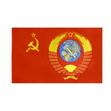 Флаг для украшения, 60x90/90x1964 см 2024 - купить недорого