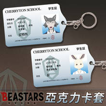 Anime BEASTARS Legosi Louis Haru Bill Rabbit Wolf Beer Tiger Cosplay Acrylic Student Card Holder Keychain Case Bag Pendant Gift 2024 - buy cheap