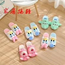 Disney cartoon home slippers girls indoor soft-soled plush slippers couple home shoes thick-soled confinement shoes 2024 - buy cheap