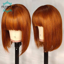 Short Orange Ginger Colored Bob Human Hair Wigs With Bangs Machine Made Scalp Base Straight Bob Lace Front Wig 180% Density Remy 2024 - buy cheap