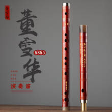 Dong xuehua 8885 flauta de bambu profissional palco tocando flauta chinesa dizi assinatura mão-assinado instrumento musical high-end 2024 - compre barato