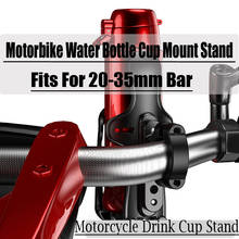 Держатель для бутылки с водой и напитками для мотоцикла, 20-35 мм, крепление для KTM 1190 Adventure/R / 1290 Super Adventure 990/950 ADV 2024 - купить недорого