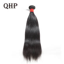 Brazilian Straight Human Hair Weaves Bundles 1/3 Pcs Natural Black Remy Hair 100% Human Hair Bundles 2024 - buy cheap