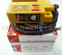 KP-EG01N 100% New & Original Photoelectric Sensor 2024 - buy cheap