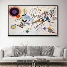 WASSILY KANDINSKY Abstract Wall Art Canvas Painting Prints and Posters Cuadros for Living Room Decoration Art Picture Frameless 2024 - buy cheap