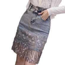 Elegant Women's Denim Skirt Spring Summer High Waist Fashion Sequined Mesh Stitching Denim Skirts Slim Tassel Bag Hip Skirts 2024 - buy cheap