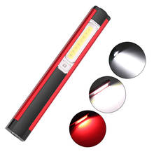 Супер яркий светодиодный Рабочий фонарь COB, USB зарядка, белая или красная вспышка, магнитная светильник Пышка, встроенная батарея 2024 - купить недорого