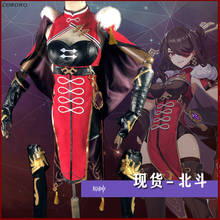 Anime! Genshin impact beidou game suit legal uniforme cosplay fantasia halloween carnaval party outfit para mulheres 2020 novo 2024 - compre barato
