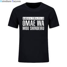 Omae-camiseta masculina de manga curta, estampa preta de algodão, anime, estilo japonês, gola redonda, para verão 2024 - compre barato