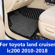 Alfombrillas de cuero envolvente para el interior del coche, revestimiento de lujo, especial para toyota land cruiser lc200 2010-2018 2024 - compra barato