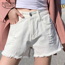2022 Summer Korean Denim Shorts Women Casual High-Waisted Loose Wide-Leg Women Shorts Short Jeans Shorts Femme Holiday 9402 2024 - buy cheap