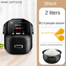 Supor 220V 2.0L Mini Household Electric Rice Cooker Non-Stick Multi Food Cooker Easy Operation Portable Steamer For SoupPorridge 2024 - buy cheap