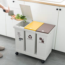 24/36/40/60L Trash Cans For Kitchen Bathroom Garbage Classification Rubbish Bin Dustbin Bucket Press-Type Waste Bin 2/3 BucketsF 2024 - buy cheap