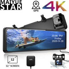 2160P Видеорегистраторы для автомобилей 12 "с разрешением 4K видео Регистраторы Sony IMX415 зеркало заднего вида Full HD 1080P зеркало Камера вождения Регистраторы с GPS видео Регистрация 2024 - купить недорого