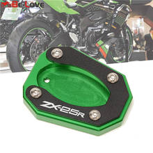 Soporte lateral para motocicleta Kawasaki Ninja ZX-25R ZX 25R ZX25R 2020-2021 CNC, soporte de pie, almohadilla de extensión, placa de soporte para agrandar 2024 - compra barato