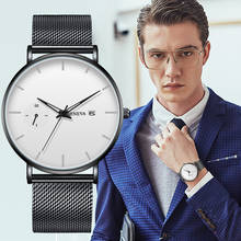 Мужские часы GENEVA, роскошные модные Ультратонкие мужские кварцевые часы с сетчатым ремешком из нержавеющей стали, деловые мужские часы, новинка 2020 2024 - купить недорого