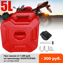 5L Portable Jerry Can Gas Fuel Tank Plastic Petrol Car Gokart Spare Container Gasoline Petrol Tanks Canister ATV UTV Motorcycle 2024 - buy cheap
