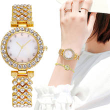 Модные женские часы-браслет, роскошный набор из нержавеющей стали наручные часы Подарочные часы Relogio Feminino Zegarek Damski 2024 - купить недорого