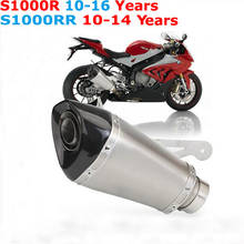 51mm 60mm 65mm inlet Motorcycle Refit S1000R/S1000RR exhaust pipe with DB Killer muffler Carbon fiber exhaust pipe 10~16 Years 2024 - buy cheap