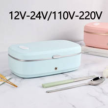 110V-220V Electric Lunch Box Rice Cooker Food Warmer Portable Water Free Lunch Heating Box Preservation Cooker Car Office 12-24V 2024 - buy cheap