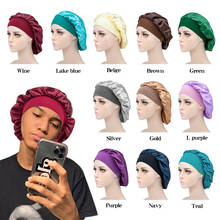Однотонный эластичный мусульманский тюрбан, шапка с s-образной головкой, хиджаб шапка, атласная шапка для макияжа и сна, женская ночная шапка для укладки волос, Женский тюрбан 2024 - купить недорого