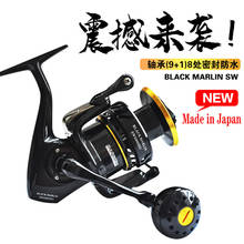 LUREKILLER-carrete giratorio de pesca JIGGING, accesorio japonés, MARLIN, SW4000XG SW5000XG SW6000HG SW10000, para barco de mar, agua salada, 35kg de arrastre 2024 - compra barato