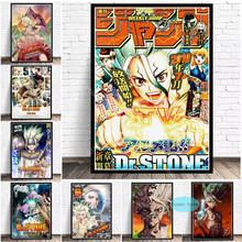 Impresiones de póster de Anime Dr.STONE, Senku Shishio Tsukasa Manga, lienzo, cuadro para el hogar, arte de pared, decoración Vintage para habitación, ZT671 2024 - compra barato