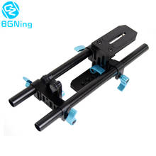 15mm Rail Rod Support System Video Stabilizer Track Slider Baseplate 1/4" Screw Quick Release for Canon Nikon Sony DSLR Camera 2024 - buy cheap