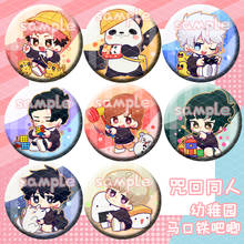 Jujutsu Kaisen Fushiguro Megumi Itadori Yuji Gojo Satoru Kindergarten Bedge Figure Badges Brooch Pin Badge Gifts Kids Toy 7406 2024 - buy cheap