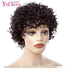 Short Kinky Curly Afro Wig Heat Resistant Wigs For Women Brown Nautral Cosplay Costume Party Synthetic Hair YxCheris 2024 - buy cheap