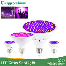 Kaguyahime LED Grow Light E27 Lampada LED Grow Lamp Full Spectrum 4W 3W Indoor Plant Lamp IR UV Flowering Hydroponics 2024 - buy cheap