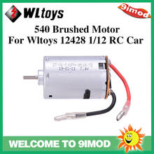 Good Sale Motor 540 Electric Brushed Motor Original Spare Parts For Wltoys 12428 12423 1/12 RC Car Accessories 2024 - buy cheap