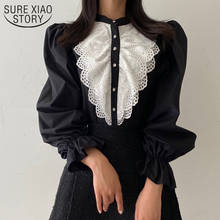 Korean Spring Hollow Patchwork Lace Blouse Women Chic Long Puff Sleeve Lace Ladies Shirt Solid Palace Style Button New Top 13272 2024 - buy cheap