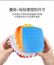 Shengshou-Cubo mágico de velocidad, juguete educativo, regalo X'ams, 15x15 2024 - compra barato