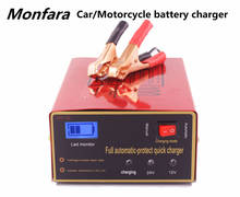 Intelligent Pulse Repair Battery Charger 12V/24V Truck Motorcycle Charger Automatic Car Battery Charger 2024 - buy cheap