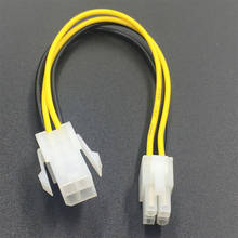 2шт 15 см 8 "дюймов ATX 4 Pin штекер на 4Pin женский ПК источник питания ЦП удлинитель Разъем кабельного шнура адаптер 2024 - купить недорого