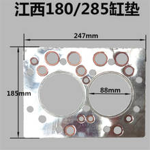 Прокладка головки блока цилиндров двигателя трактора Jiangxi Fengshou 180 / 285 2024 - купить недорого