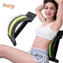 Stretch Equipment Back Massager Lumbar Support Relaxation Spinal Pain Relieve Spine Corrector 2024 - buy cheap