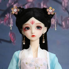 AS Tao Yao 60,5 см SD 1/3 кукла BJD Новое поступление девушка литературный подарок мяч шарнир Кукла и свободные глаза игрушка 2024 - купить недорого