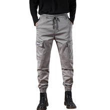 Брюки мужские однотонные в классическом стиле, уличная одежда, облегающие длинные штаны, трендовые повседневные модные длинные брюки, лето 2021 2024 - купить недорого