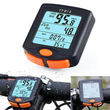 Bicycle Speedometer Waterproof MTB Bike Computer LCD Screen Display Cycling Odometer Stopwatch LED Digital Rate 2024 - buy cheap