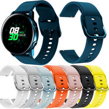 Спортивный мягкий силиконовый сменный ремешок для смарт-часов Samsung Galaxy Watch active 2024 - купить недорого