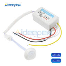 AC 110V 220V IR Infrared Body Motion Sensor Switch ''ON/OFF'' Energy Saving Automatic Lamp Light Control body sensor Switch 2024 - buy cheap